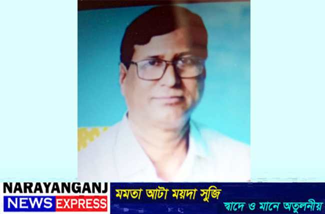 চাকরির শেষ মুহুর্তে ভূমি অফিসের নায়েব মফিজের বেপরোয়া ঘুষ বানিজ্য