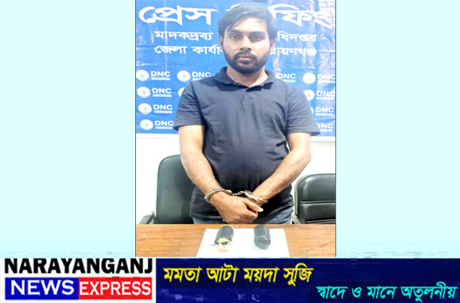 সিদ্ধিরগঞ্জে যাত্রীবেশে ২ হাজার ইয়াবা বহন : মাদক কারবারি আটক