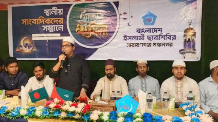 সাংবাদিকদের সম্মানে ইসলামী ছাত্রশিবিরের ইফতার ও মতবিনিময়