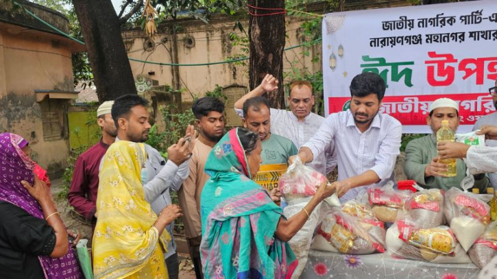 মহানগর এনসিপির উদ্যোগে ১৭ নম্বর ওয়ার্ডে ঈদ সামগ্রী বিতরণ