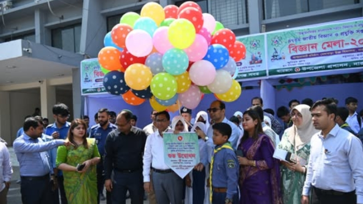 সদর উপজেলায় জাতীয় বিজ্ঞান ও প্রযুক্তি সপ্তাহের উদ্বোধন