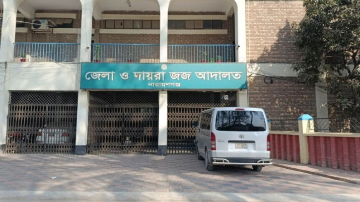বন্দরের মাদক মামলায় যুবকের যাবজ্জীবন কারাদণ্ড