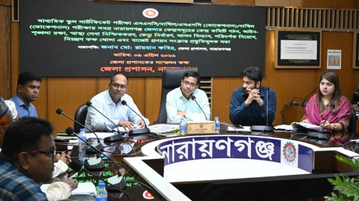 এসএসসি ও সমমান পরীক্ষা উপলক্ষে প্রশাসনের প্রস্তুতিমূলক সভা
