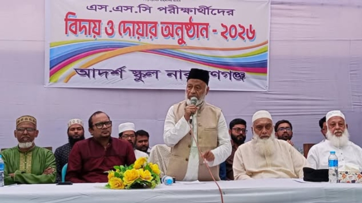 আদর্শ নাগরিক গড়ার ওপর জোর দিলেন মাওলানা মইনুদ্দিন আহমাদ