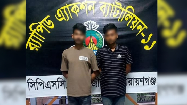 বন্দরে কিশোরীকে সংঘবদ্ধ ধর্ষণের ঘটনায় দুই আসামি গ্রেফতার