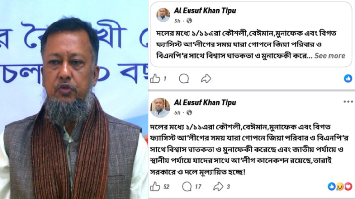 আ.লীগ সংশ্লিষ্টরা সরকার ও দলে মূল্যায়িত: বিস্ফোরক মন্তব্য টিপুর