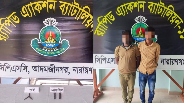 সোনারগাঁয়ে মাদকসহ দুইজন আটক, রূপগঞ্জে ম্যাগাজিন-গুলি উদ্ধার