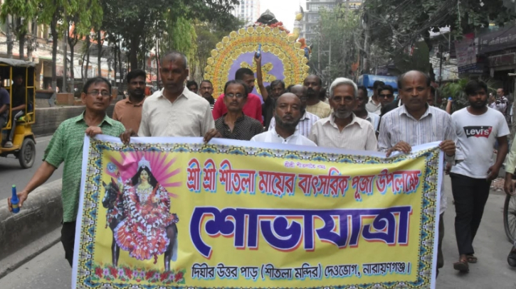 শীতলা মায়ের বাৎসরিক পূজা উপলক্ষে শোভাযাত্রা, সম্প্রীতির আহ্বান দিদার খন্দকারের