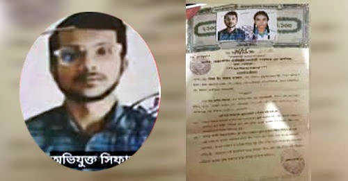 সোনারগাঁওয়ে বিয়ের নামে স্কুল শিক্ষার্থীর সাথে প্রতারণা 