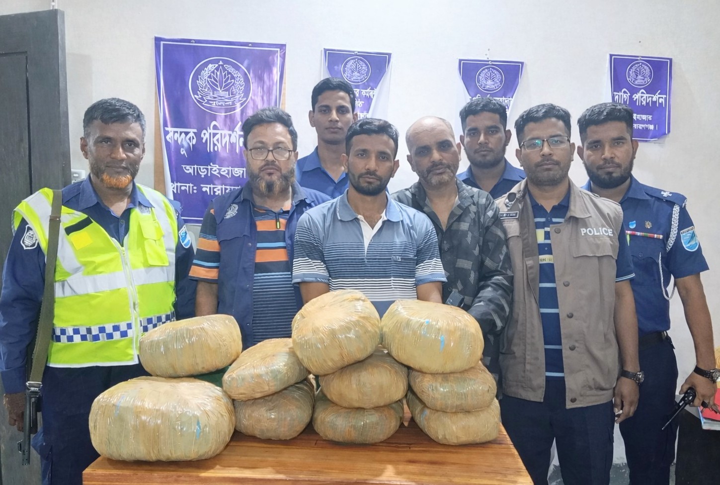 আড়াইহাজার থানা পুলিশ কর্তৃক ২২ কেজি গাঁজাসহ ০২ জন মাদক কারবারি গ্রেফতার।