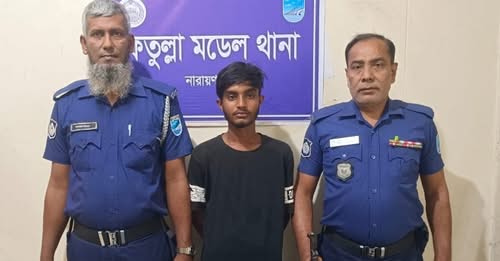 ফতুল্লায় গাঁজাসহ মাদক ব্যবসায়ী গ্রেফতার