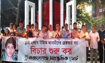 আবারও পরিবহন, বাজার, ঘাট, ফুটপাত, এমনকি শহীদ মিনার পর্যন্ত তাদের চাঁদাবাজির ক্ষেত্রে পরিণত : রফিউর রাব্বি