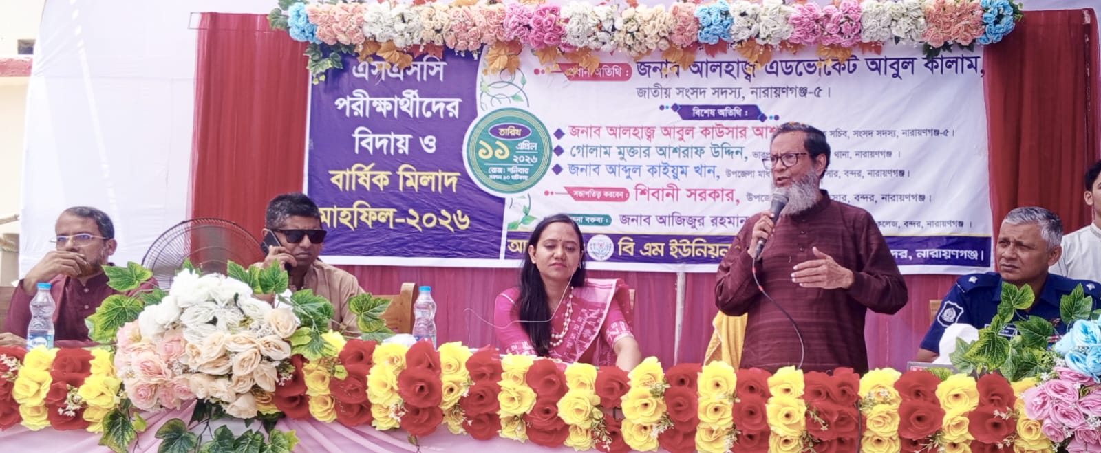 কোনো অতিথির জন্য শিক্ষার্থীদের রাস্তায় দাড় করিয়ে রাখা যাবে না : আবুল কালাম এমপি  