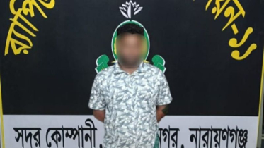 রূপগঞ্জে প্রবাসী মাসুম হত্যা মামলার অন্যতম আসামি শাকিল গ্রেফতার