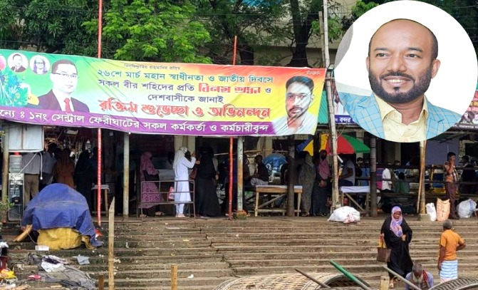 ডিজেল সংকটে বন্দর সেন্ট্রাল ঘাটে ট্রলার চলাচল বন্ধের আশঙ্কা! 