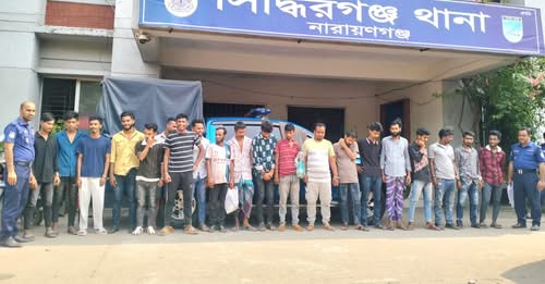 সিদ্ধিরগঞ্জে পুলিশের বিশেষ অভিযানে বিভিন্ন অপরাধে ২০ জন আটক