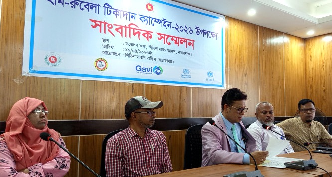 নারায়ণগঞ্জে আগামী কাল থেকে ১১ দিনের হাম–রুবেলা টিকাদান শুরু 