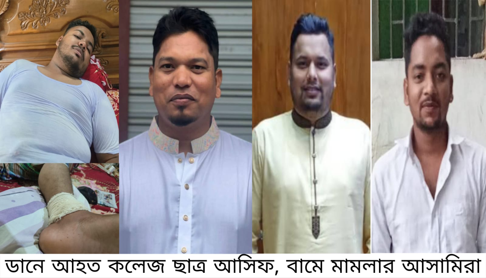 বন্দরে কলেজ ছাত্রের রগ কাটার ঘটনায় কথিত যুবদল নেতাসহ ১০ জনের বিরুদ্ধে মামলা