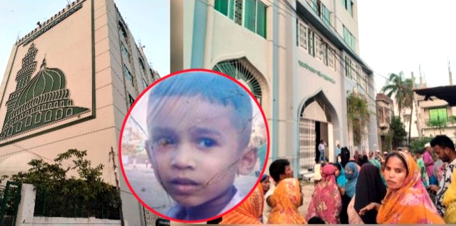 ফতুল্লায় মসজিদের ছাদ থেকে পড়ে শিশু জিহাদের মৃত্যু