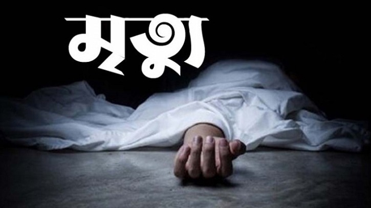 ফতুল্লায় ডাইং কারখানায় বিদ্যুৎস্পৃষ্টে শ্রমিকের মৃতু্্য