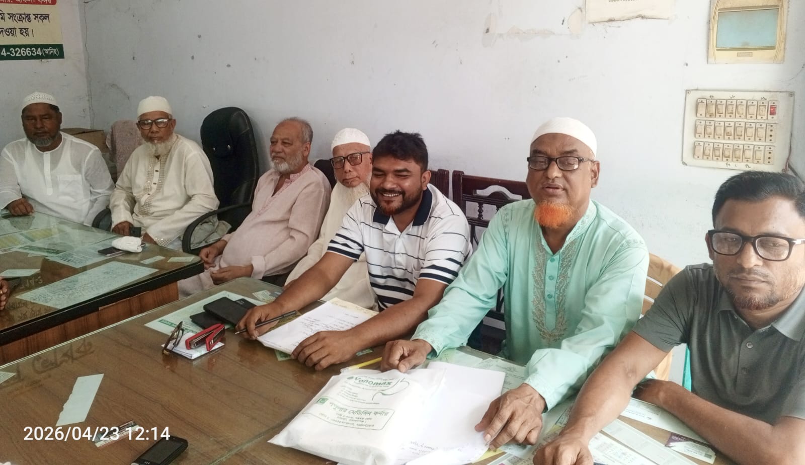 বন্দর থানা ভাইভাই দলিল লিখক সমিতির বিশেষ সভা অনুষ্ঠিত