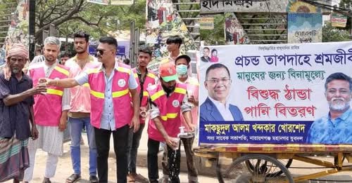 তাপদাহে অতিষ্ঠ নগরবাসীর জন্য খোরশেদের উদ্যোগে ঠান্ডা পানি বিতরণ