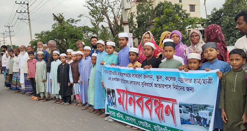 সোনারগাঁওয়ে এশিয়ান হাইওয়ে সড়কে আন্ডারপাস নির্মাণের দাবিতে মানববন্ধন