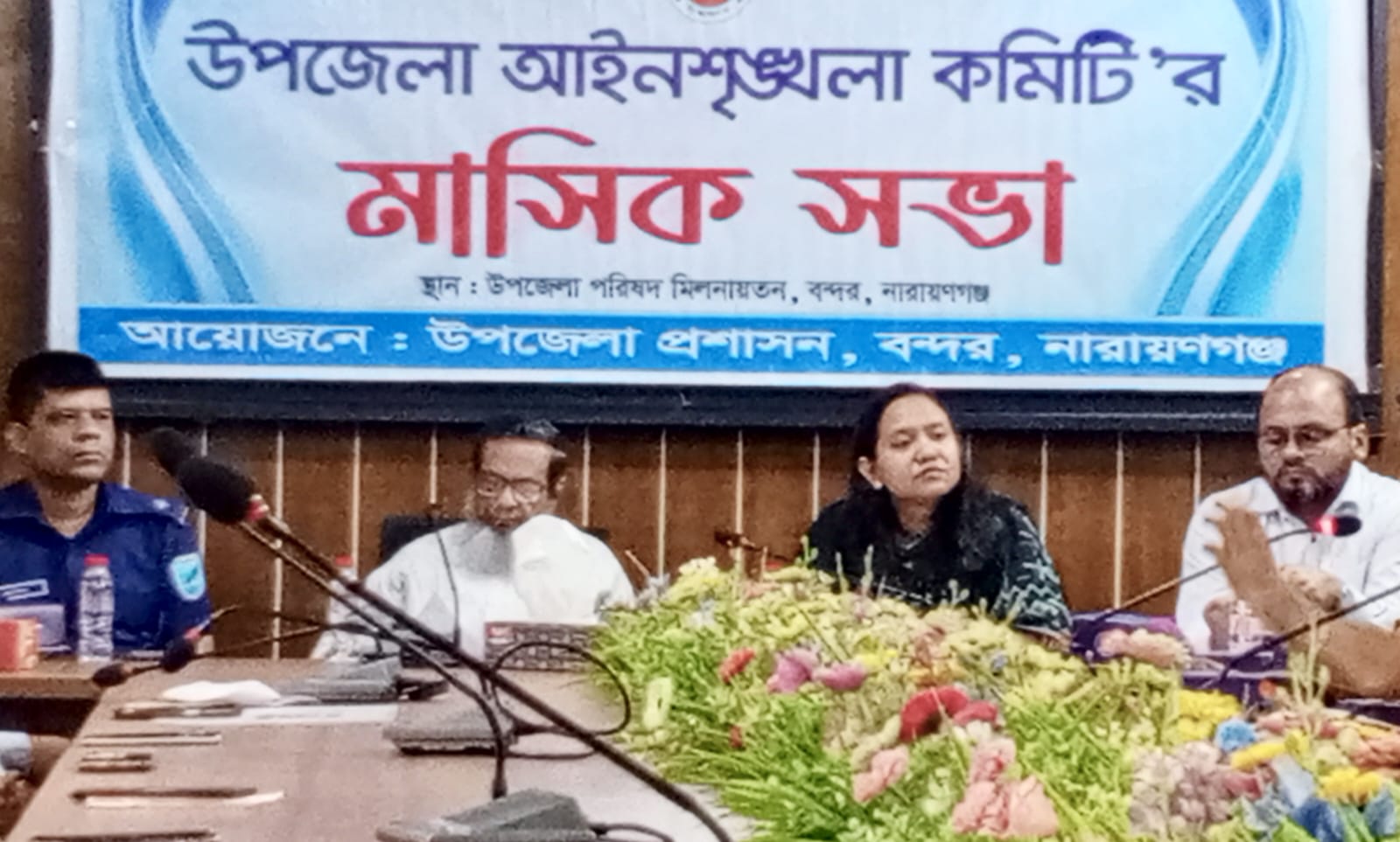 মাদক ও ইভটিজিংয়ের বিরুদ্ধে সামাজিক আন্দোলন গড়ে তুলতে হবে :আবুল কালাম