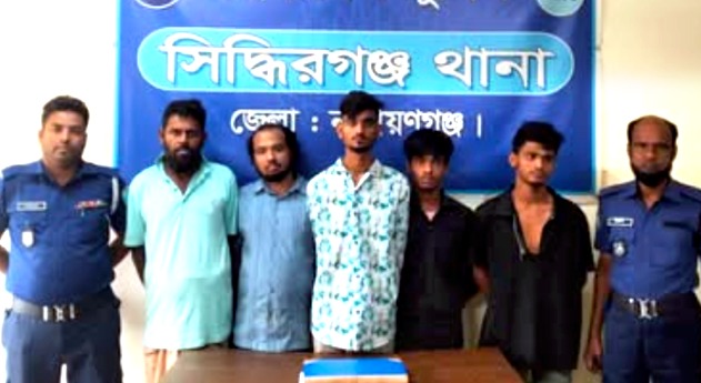 সিদ্ধিরগঞ্জে মাদক ও চুরির মামলায় ৫ জন গ্রেফতার