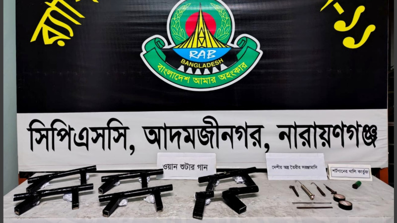 সিদ্ধিরগঞ্জে পরিত্যক্ত অবস্থায় ৬ ওয়ান শুটারগান উদ্ধার