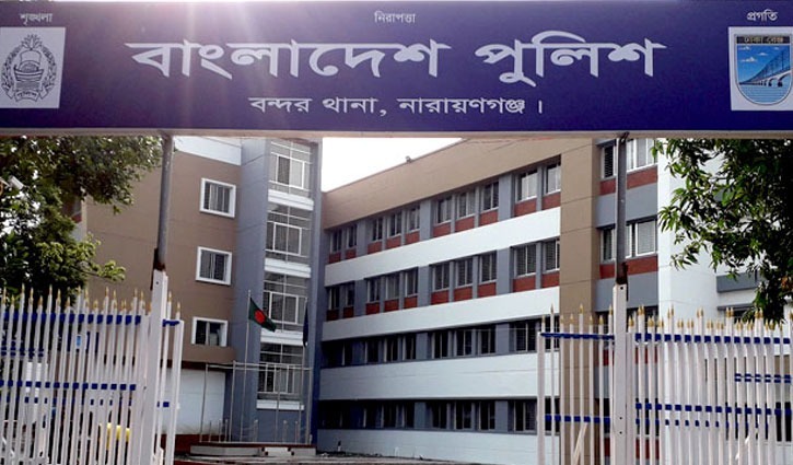 বন্দরে পুলিশকে কুপিয়ে শর্টগান ছিনতাই, গ্রেফতার ৪
