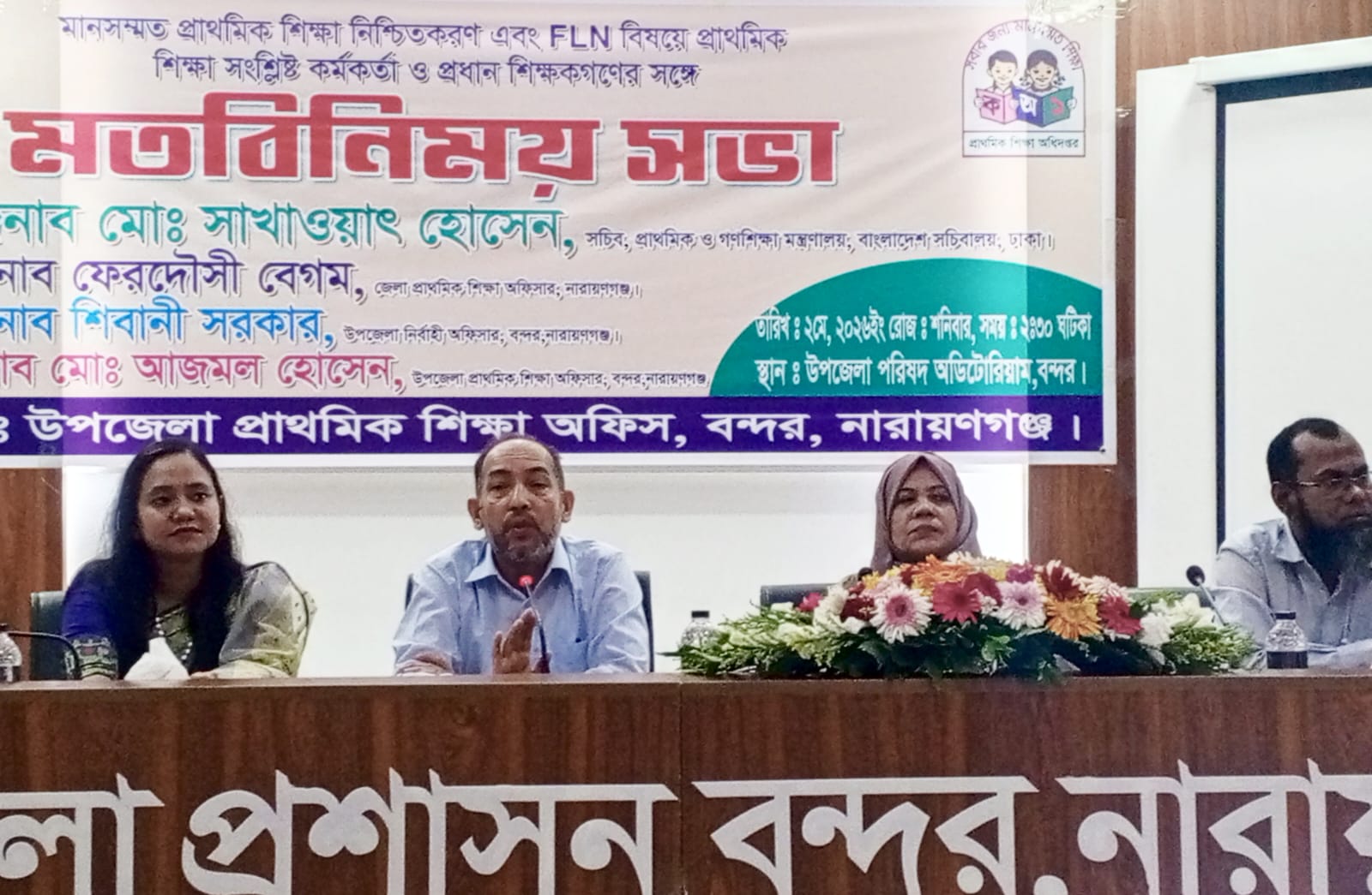সবাই চাকরিজীবী হতে চায়,উদ্যোক্তা হতে চায় না : সচিব সাখাওয়াত হোসেন 