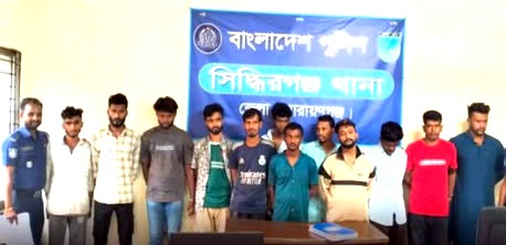 সিদ্ধিরগঞ্জে ইয়াবা ও গাঁজাসহ ১২ জন গ্রেপ্তার