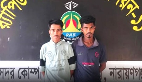 ফতুল্লায় যাবজ্জীবন সাজাপ্রাপ্ত দুই আসামি গ্রেপ্তার