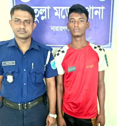 ফতুল্লায় গাঁজাসহ মাদক ব্যবসায়ী গ্রেফতার