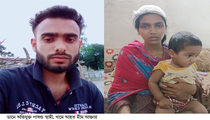 বন্দরে যৌতুকের দাবিতে গৃহবধূকে পিটিয়ে রক্তাক্ত জখম