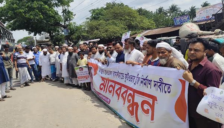 বন্দরে কেওঢালা ফুটওভার ব্রীজ নির্মানের দাবীতে মানববন্ধন