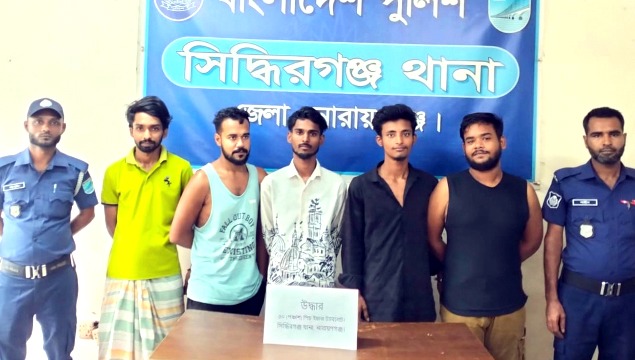 সিদ্ধিরগঞ্জে ইয়াবাসহ ৫ মাদক ব্যবসায়ী গ্রেপ্তার