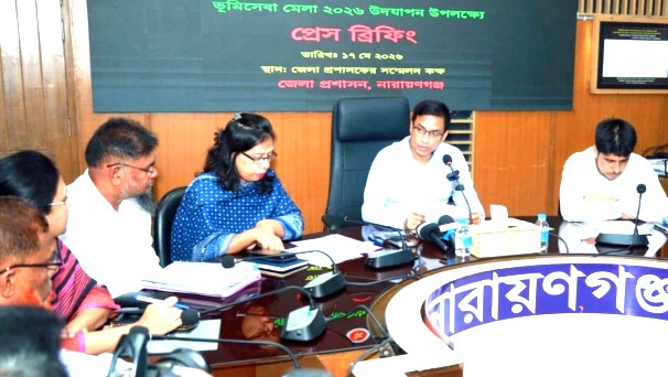 নারায়ণগঞ্জে ৯টি ভূমিসেবা সহায়তা কেন্দ্রের মাধ্যমে সেবা দেওয়া হচ্ছে : জেলা প্রশাসক 