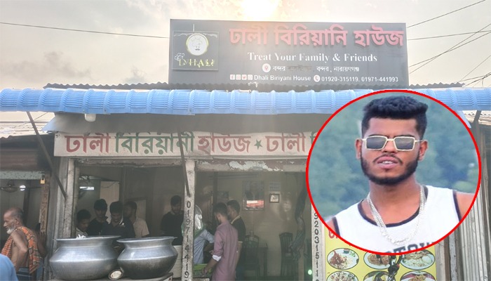 বন্দরে ‘সিফাত বাহিনী’র ঢালী বিরিয়ানি হাউজে লুটপাট, ক্যাশ থেকে ২ লাখ টাকা ছিনতাই