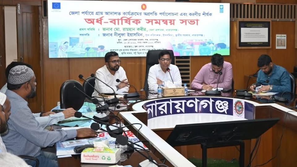 তৃণমূলে দ্রুত ও স্বল্প খরচে বিচার নিশ্চিত করতে গ্রাম আদালত গুরুত্বপূর্ণ : ডিসি