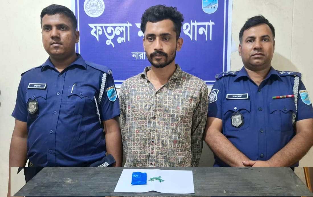 ফতুল্লায় ইয়াবাসহ মাদক ব্যবসায়ী গ্রেফতার