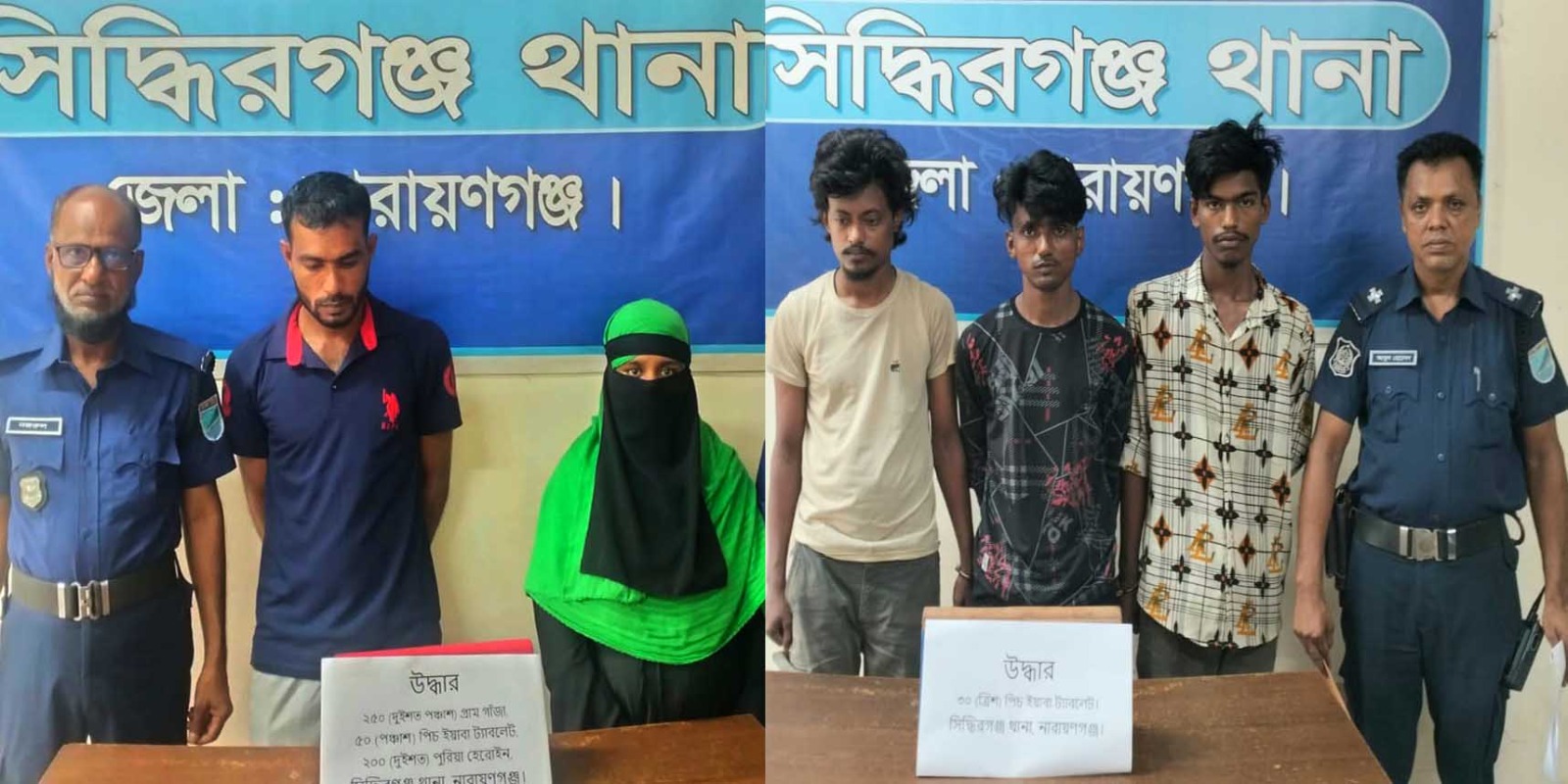 সিদ্ধিরগঞ্জে ইয়াবা-গাঁজা-হেরোইনসহ ৫ মাদক ব্যবসায়ী গ্রেফতার