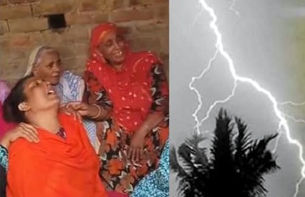 আড়াইহাজারে বজ্রপাতে মাছ ব্যবসায়ীর মৃত্যু