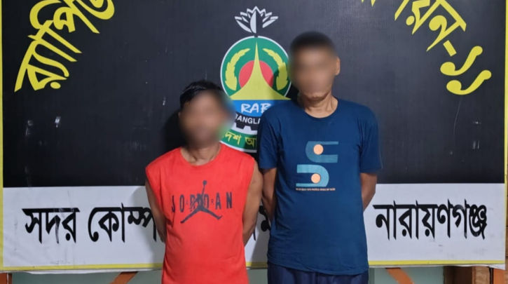 ফতুল্লা ও বন্দর থেকে ১১৯ কেজি গাঁজা উদ্ধার,২ মাদক ব্যবসায়ী আটক