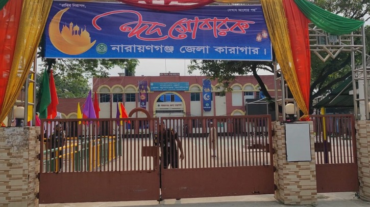 ঈদের দিনে কারাবন্দীদের জন্য বিশেষ খাবার