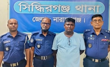 সিদ্ধিরগঞ্জে বৈষম্যবিরোধী আন্দোলনে হামলার অভিযোগে আওয়ামী লীগ নেতা জসিম গাজী গ্রেপ্তার
