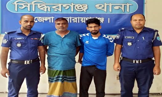 সিদ্ধিরগঞ্জ বৈষম্যবিরোধী মামলায় ২ জন গ্রেফতার