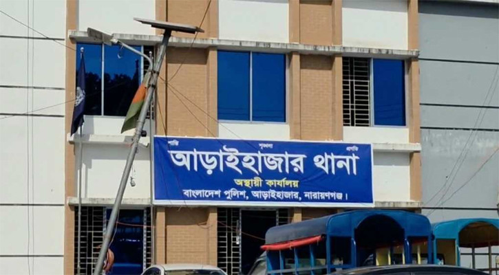 আড়াইহাজারে প্রবাসীর স্ত্রীকে শ্বাসরোধে হত্যার অভিযোগ 
