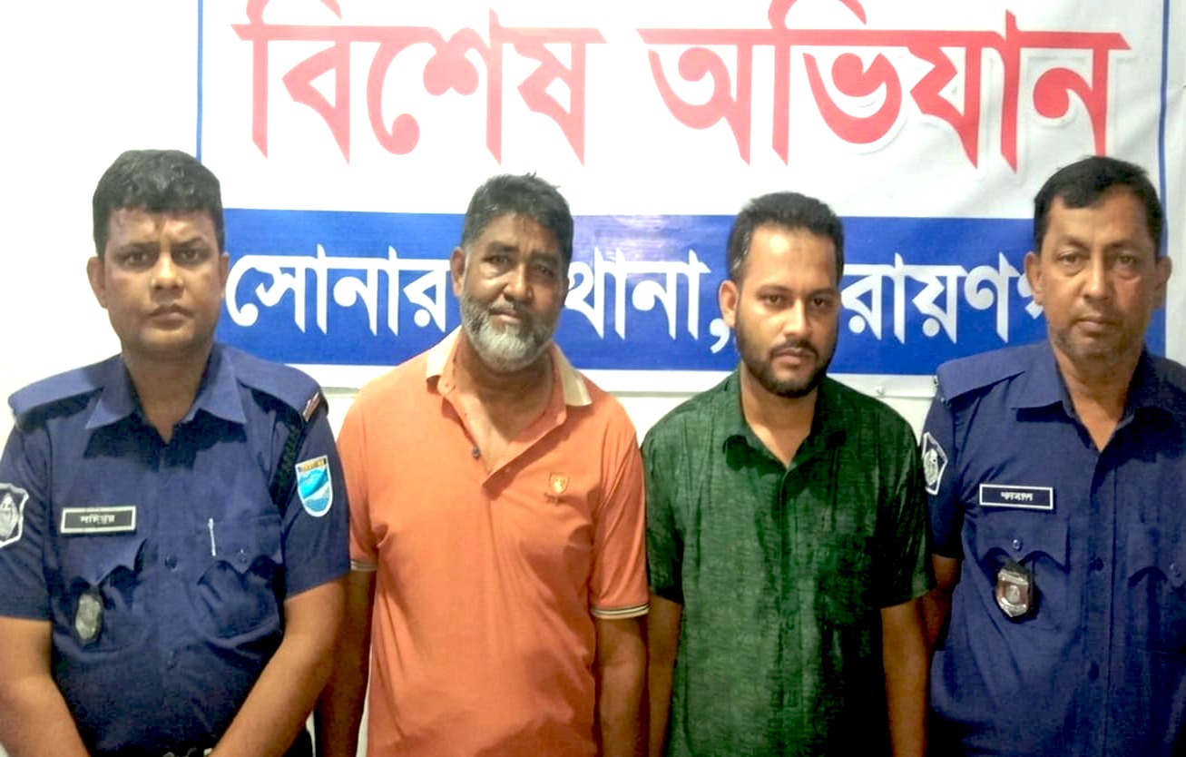 সোনারগাঁয়ে স্বেচ্ছাসেবক ও ছাত্রলীগের দুই নেতাকর্মী গ্রেফতার